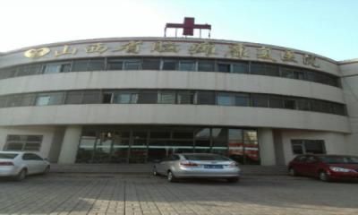 山西省脑瘫康复医院体检中心