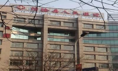 清徐县人民医院体检中心