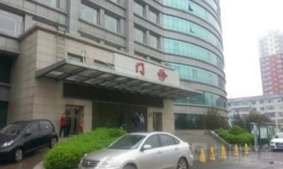 清徐县人民医院体检中心