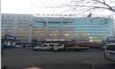 清徐县人民医院体检中心