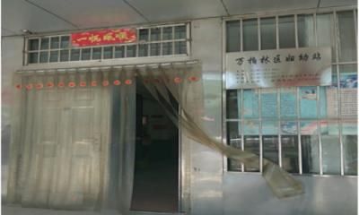 太原市万柏林区妇幼保健站体检中心