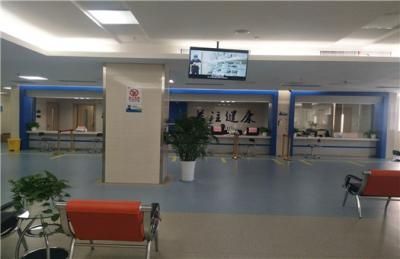 西安市第三医院体检中心