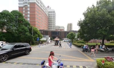 嘉兴市妇幼保健院体检中心