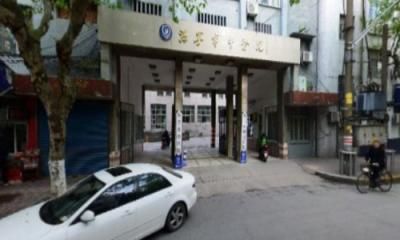 海宁市中医院体检中心