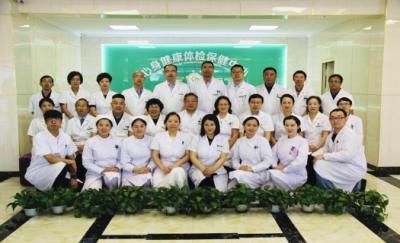 内蒙古自治区第三医院体检中心