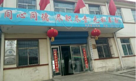 太原市尖草坪区向阳医院体检中心