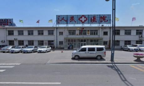 太原市小店区人民医院体检中心