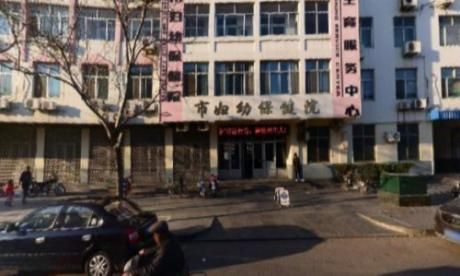 龙口市中医院体检中心