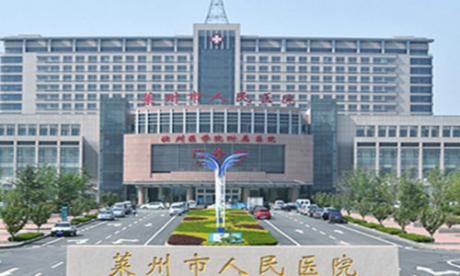 莱州市人民医院体检中心
