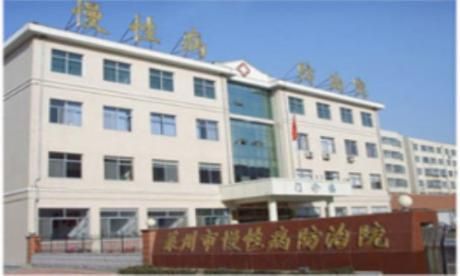 莱州市慢性病防治院体检中心