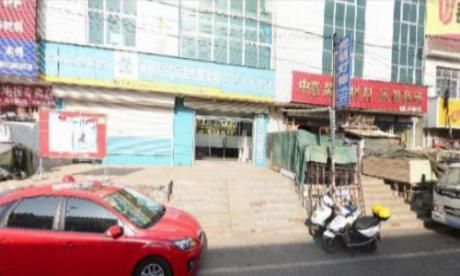 栖霞市第二人民医院体检中心