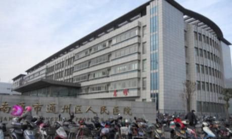 南通市肺科医院体检中心