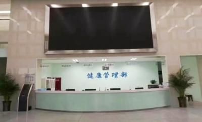 四川省科学城医院体检中心