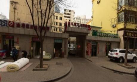 太原市迎泽区妇幼保健所体检中心