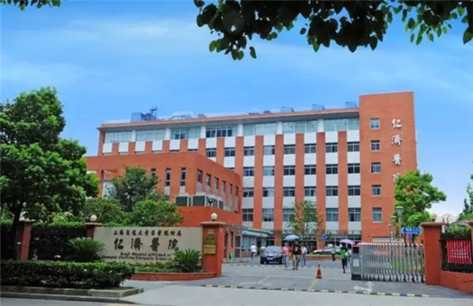 【上海交通大学医学院附属仁济医院东院体检中心】_预约_电话_地址_体检时间 - 中康体检网