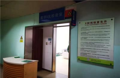 上海东方医院(同济大学附属东方医院总院)体检中心