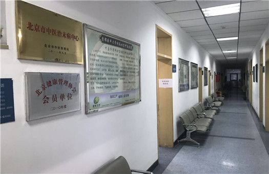 首都医科大学附属北京中医医院（北京中医医院）