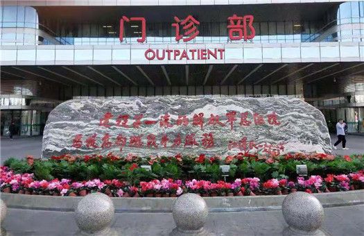 北京301医院（门诊体检）
