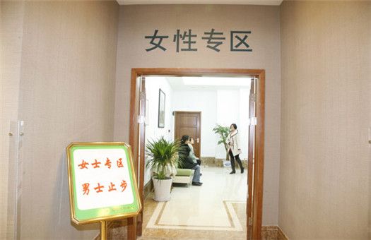 江苏省工人扬州疗养院体检中心