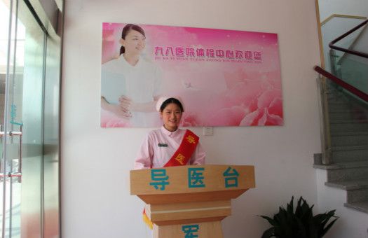 中国人民解放军第(湖州)98医院petct检查中心