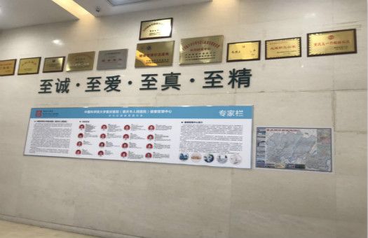 重庆市人民医院体检中心
