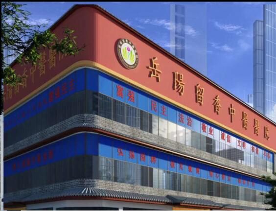 医院体检环境