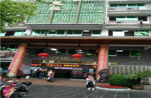 桂林市妇女儿童医院体检中心（妇幼保健院）
