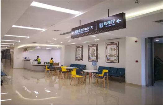 广西国际壮医医院体检中心