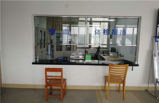 广西壮族自治区桂东人民医院体检中心