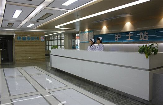 武汉名逸中西医结合医院体检中心