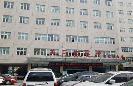 四川天府新区人民医院体检中心