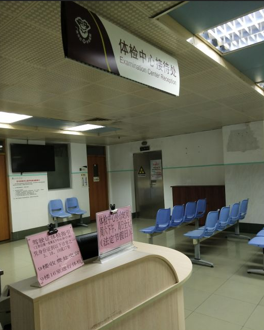 深圳市人民医院（暨南大学医学院第二附属医院）黄牛挂号联系方式的简单介绍