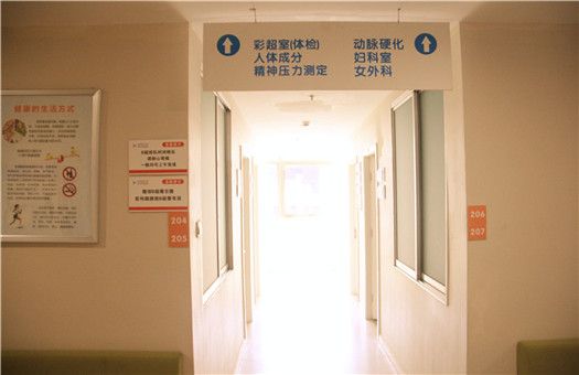 怀化红雅医院健康体检中心