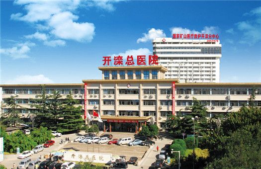 医院体检环境