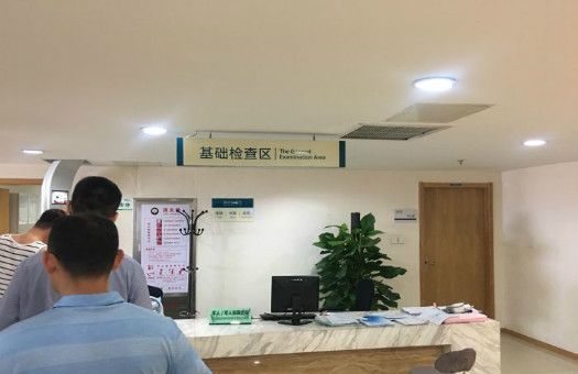 中国人民解放军火箭军总医院（二炮总医院）体检中心
