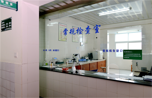 医院体检环境