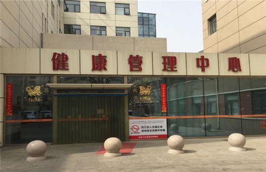 天津北辰医院体检中心