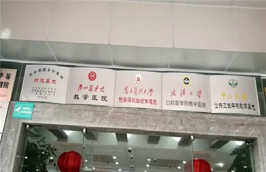 深圳市妇幼保健院（福强院区）体检中心
