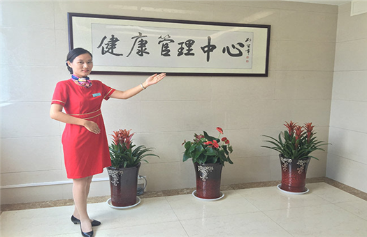 河南省直第三人民医院体检中心(东院区)