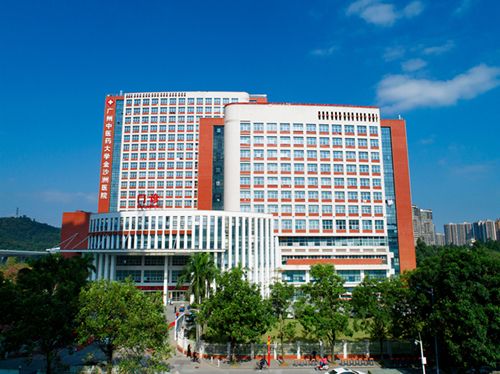 广州中医药大学金沙洲医院体检中心