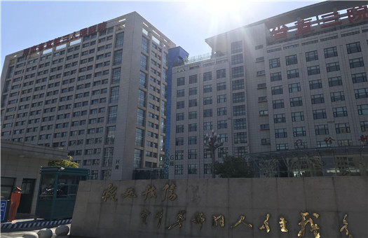 河南省直第三人民医院体检中心(西院区)