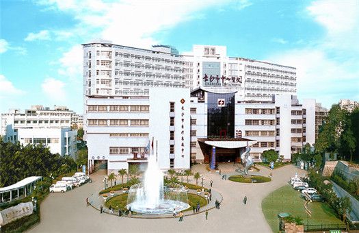 长沙市中心医院体检中心