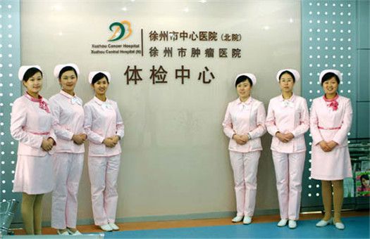 医院体检环境