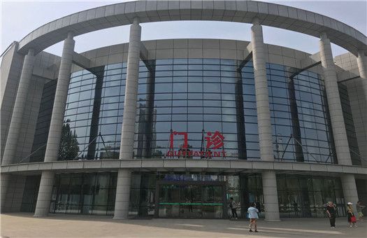 邢台市第三人民医院体检中心