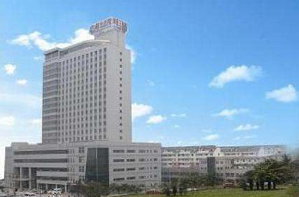 皖北煤电集团总医院(蚌埠医学院第三附属医院)体检中心