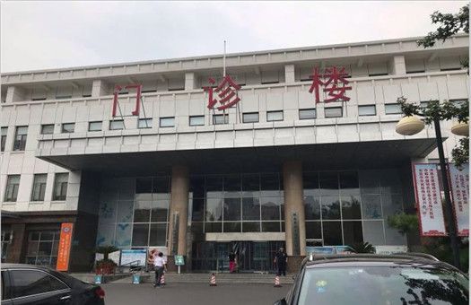 济南历下区人民医院体检中心