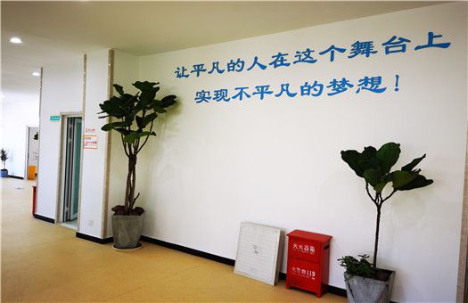 北京康圣德门诊部体检中心