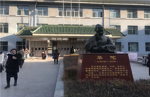 青海省中医院体检中心