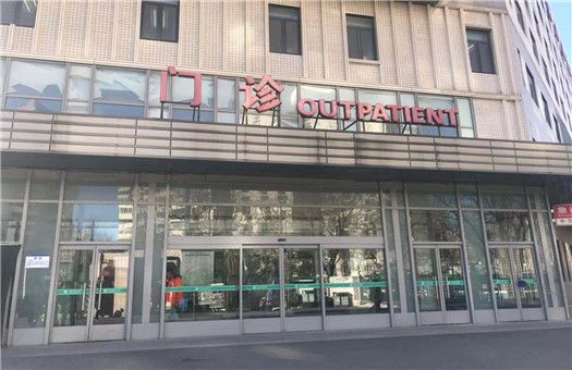 北京博爱医院（中国康复研究中心）体检中心