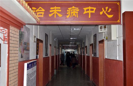 黔南州中医医院体检中心
